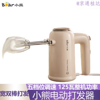 小熊/Bear  打蛋器电动家用充电式迷你打奶油机搅拌器烘焙奶盖打发器手持