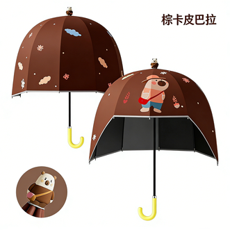 美度MAYDU   儿童雨伞网红头盔伞晴雨两用女孩遮阳伞幼儿园【棕卡皮巴拉】