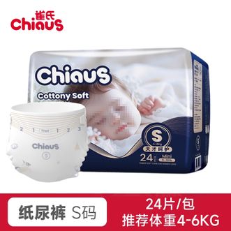 雀氏/Chiaus  柔润金棉 宝宝纸尿裤S码24片*1包
