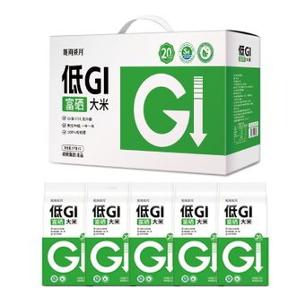 陇间柒月  低GI富硒大米1kg*5 低升糖友孕妇控糖真空箱装小袋米10斤