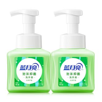 蓝月亮  芦荟泡沫抑菌洗手液255ml*2 泡沫细腻 抑菌99.9%