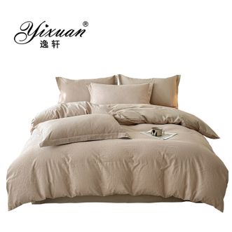 逸轩/yixuan  60支全棉浮雕提花四件套 水洗亮面工艺 打造卧室高级美学 石烁-金属灰