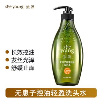 滋源/seeyoung  无患子控油轻盈洗头水400ml 控油柔顺发膜无硅油清爽蓬松顺滑洗发水