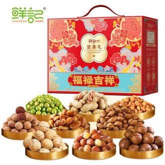 鲜记/xianjee  坚果礼-福禄吉祥1.362kg 休闲坚果零食 坚果果干9袋混装组合 过年年货送礼大礼包
