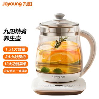 九阳/Joyoung  养生壶1.5L大容量煮茶壶煮茶器迷你玻璃花茶壶煮茶器电热水壶DGD15-06BQ