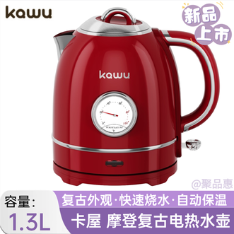 卡屋/KAWU  烧水壶开水壶欧式复古304不锈钢电热水壶电水壶防烫