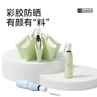 左都/ZUODU  彩胶防晒遮阳伞全自动太阳伞