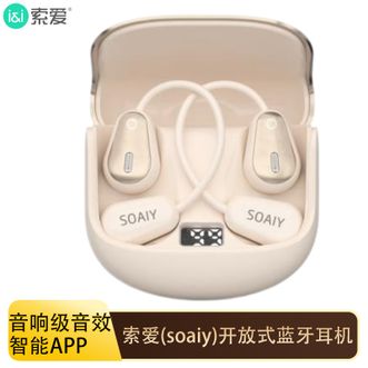 索爱（soaiy）  开放式无线蓝牙耳机降噪不入耳挂耳式超长续航运动跑步防掉 GD36鎏金粉