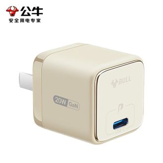 公牛（BULL）  快速充电USB充电器手机电源适配器安全小巧氮化镓智能控温 GNV-AF120P香草白