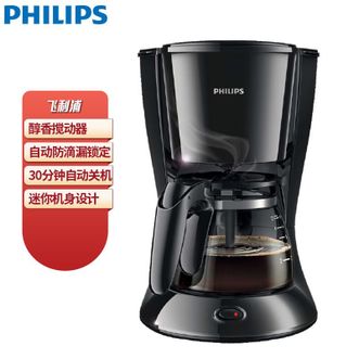 飞利浦/Philips  咖啡机 家用滴漏式美式MINI咖啡壶办公室滴漏式美式咖啡机