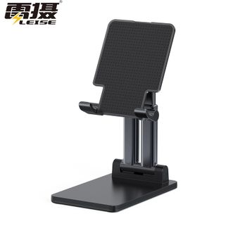雷摄  LS-T7 iPad  手机支架 黑色