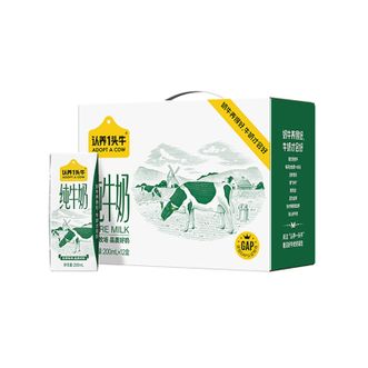 认养一头牛ADOPT A COW  全脂纯牛奶  早餐纯奶  口感丝滑  200ml*12盒