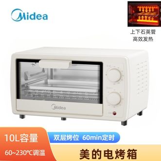 美的/Midea  10L电烤箱家用烤箱