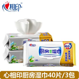 心相印 厨房抽取式湿巾 金装40片*3包组 量贩装