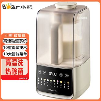 小熊/Bear  破壁机家用多功能豆浆机料理机降噪破壁机细腻浆免过滤高温洗热除菌
