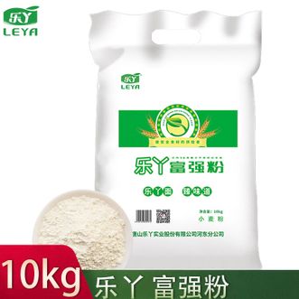 乐丫  富强粉10kg 面点面食制作面粉 营养健康 袋装