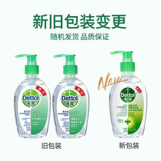 滴露/Dettol  免洗洗手液经典松木200ml（特价款）