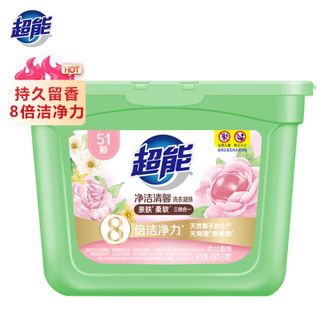 超能  净洁清馨洗衣凝珠（51颗）依兰香氛 亲肤柔软三效合一 天然椰子油温和不伤手 洗衣凝珠