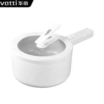 华帝/Vatti  电煮锅多功能早餐小煮锅迷你电煮锅VZG001C