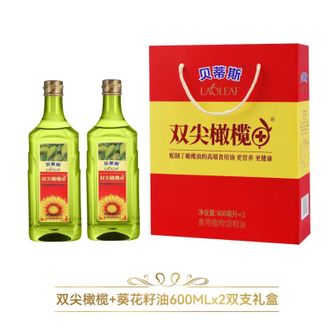 贝蒂斯/BETIS  橄榄葵花调和油600ML*2双支礼盒
