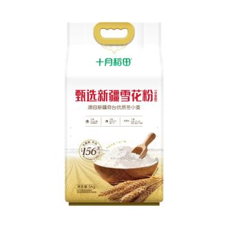 十月稻田  甄选新疆雪花粉（小麦粉）10斤  6977359932990