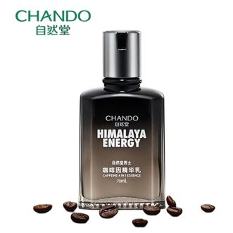 自然堂/Chando  咖啡因精华乳70ml   男士咖啡因精华乳补水保湿紧致四合一乳液面霜