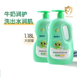青蛙王子  洗发沐浴二合一儿童沐浴露 牛奶柔滑洗发水宝宝婴儿可用 1.18L大容量*2瓶