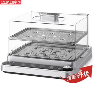 CUKO  20L电蒸箱双层电蒸锅可视电蒸笼智能预约料理机 多功能锅蒸蛋器蒸包子蒸馒头蒸饺蒸海鲜热饭早餐机料理锅奶瓶消毒多用途锅DZX605D灰色