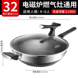 爱仕达/ASD  炒锅 晶刚甲抗菌不锈钢炒锅家用电磁炉煤气灶通用 CC32E25WG 32cm