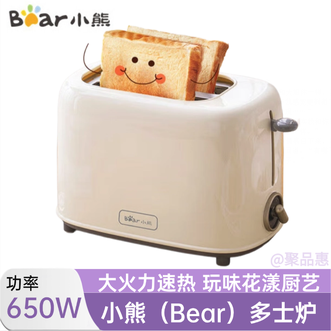 小熊/Bear  面包机早餐机烤面包机吐司机多士炉家用烤面包片轻食机
