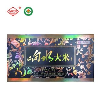 响水  有机贵米 东北镜 泊湖核心产区 当季 现磨 长粒香大米1.25kg*4/桶