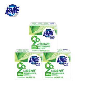 超能  自天然净护洗衣皂200g*3块
