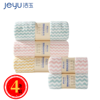 洁玉/jeyu  【4条装】毛巾加厚洗脸毛巾欧洛毛巾成人礼盒毛巾【颜色随机】
