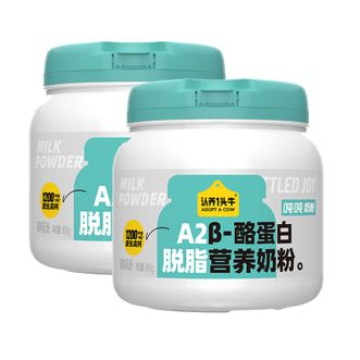 认养一头牛  800g*2罐a2脱脂奶粉