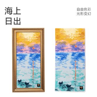 洁玉/jeyu  【2条装】纯棉毛巾吸水亲肤柔软不易掉毛情侣洗脸面巾毛巾【初日之境】