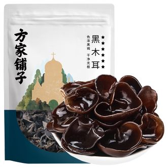 方家铺子 黑木耳138g 肉厚无根 凉拌炒菜火锅食材
