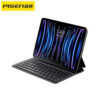 品胜(PISEN)  iPad妙控键盘磁吸皮套支架  air6/air5/4 （Pro11英寸10.9英寸专用）