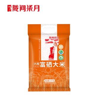 陇间柒月  六月富硒大米2.5kg 硒都湖北恩施富硒大米应季新米长粒香米晚籼稻米