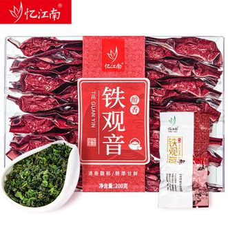 忆江南  塑盒铁观音200g清醇甘爽铁观音茶叶独立小袋