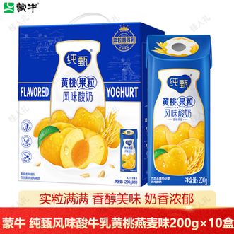 蒙牛  纯甄风味酸牛乳黄桃燕麦味康美笑脸包200g×10包 黄桃燕麦风味酸牛乳 学生老人优质营养早餐 下午茶搭配