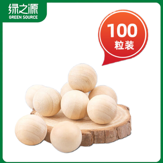 绿之源  100大粒量贩装天然樟木球替代樟脑丸香衣柜除味衣物驱虫室内家具书桌衣柜防虫