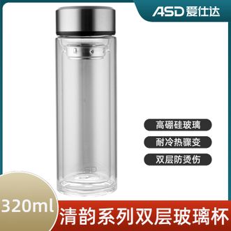 爱仕达/ASD  雪晶悦系列·双层玻璃杯 320ml玻璃杯泡茶随身携带水杯（颜色随机发）