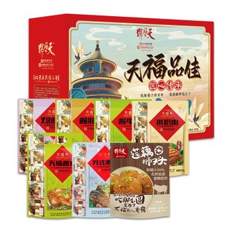 天福号  苏式熏鱼 米粉肉 天福品佳-1810g 熟食礼盒