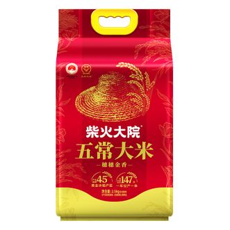 柴火大院  穗穗金香五常大米5斤装 黄金产区 2.5kg/袋