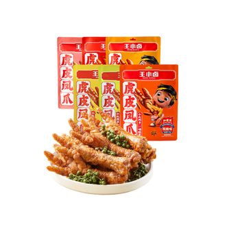 王小卤  混合味虎皮凤爪多种口味210g*6袋 鸡爪 零食 休闲零食 独立包装