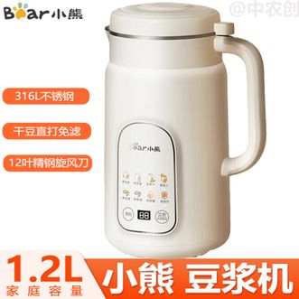 小熊/Bear  白月光豆浆机破壁机家用1.2L大容量快豆浆316L不锈钢3-4人用