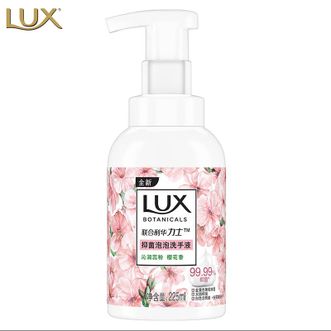 力士/LUX  抑菌泡泡洗手液樱花香款225ml瓶装 氨基酸配方绵密泡沫一冲即净 洁净洗手护手抑制99.99%细菌沁润蕊粉