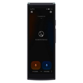 科大讯飞/Iflytek  翻译机4.0 多语种离线语音拍照翻译器 星火版