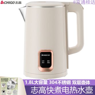 志高（CHIGO）  烧水壶电热水壶1.8L容量电水壶烧水壶保温一体全自动恒温家用热水壶自动断电双层防烫烧水壶