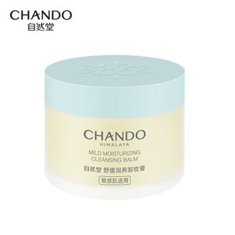 自然堂/Chando  舒缓润养卸妆膏100mL舒缓卸妆 敏感肌可用 不泛红不闷痘ZHT-100SHXZ1